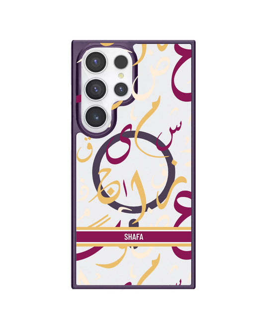 Android Rearguard Hybrid - Arabic Calligraphy
