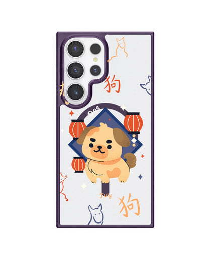 Android Rearguard Hybrid - Dog (Chinese Zodiac / Shio)