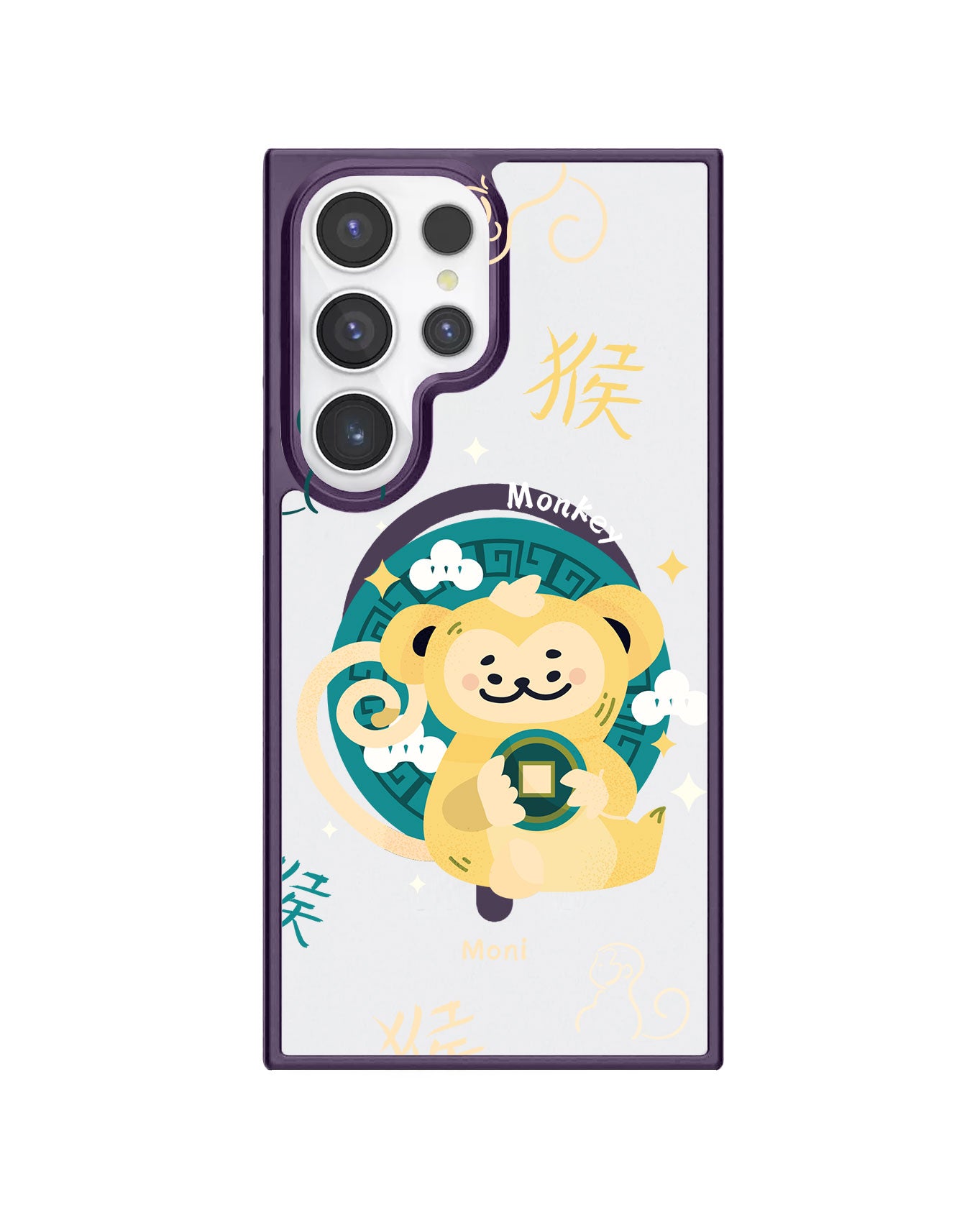 Android Rearguard Hybrid - Monkey (Chinese Zodiac / Shio)