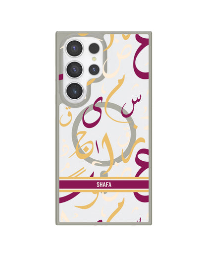 Android Rearguard Hybrid - Arabic Calligraphy