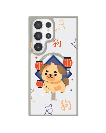 Android Rearguard Hybrid - Dog (Chinese Zodiac / Shio)