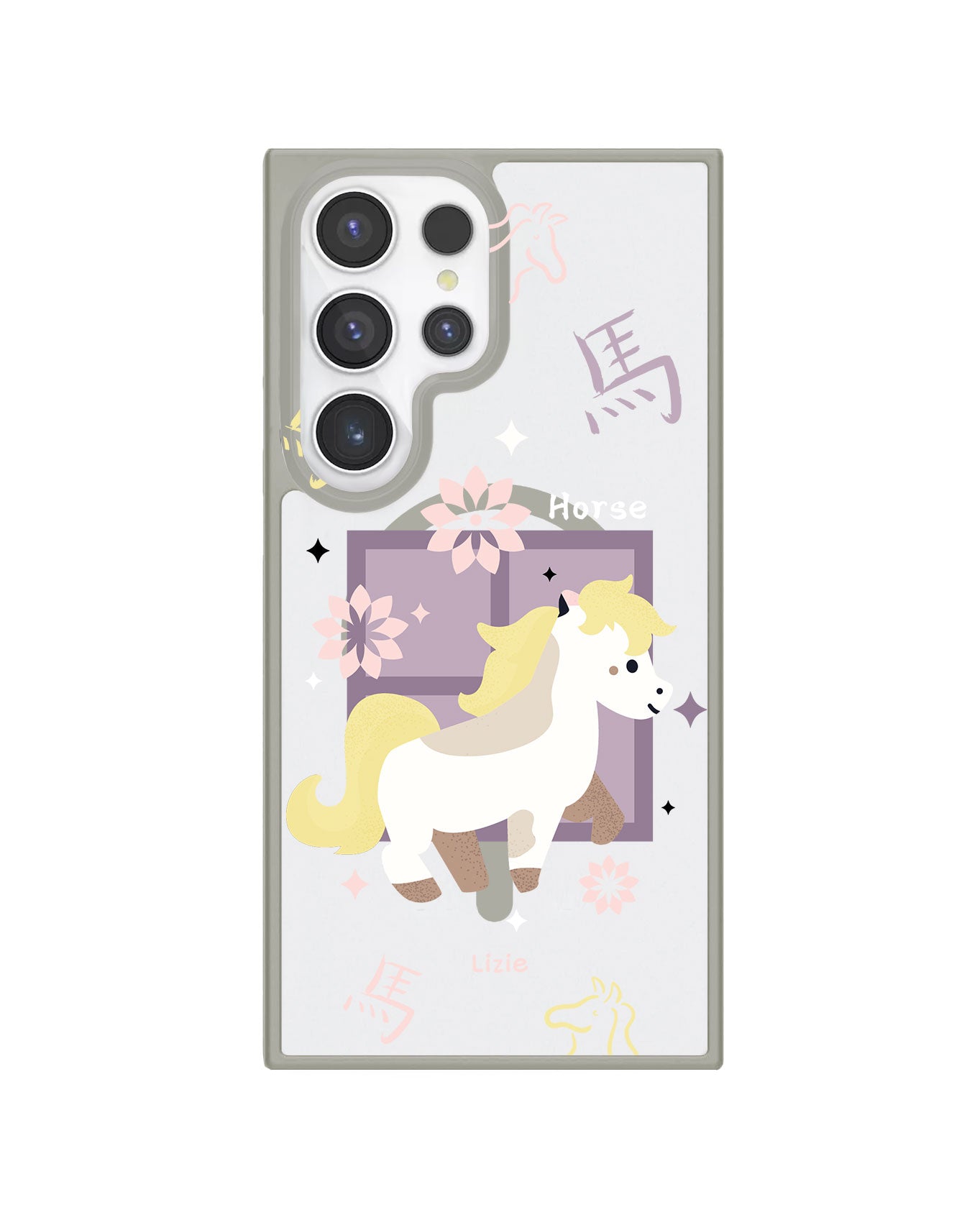 Android Rearguard Hybrid - Horse (Chinese Zodiac / Shio)