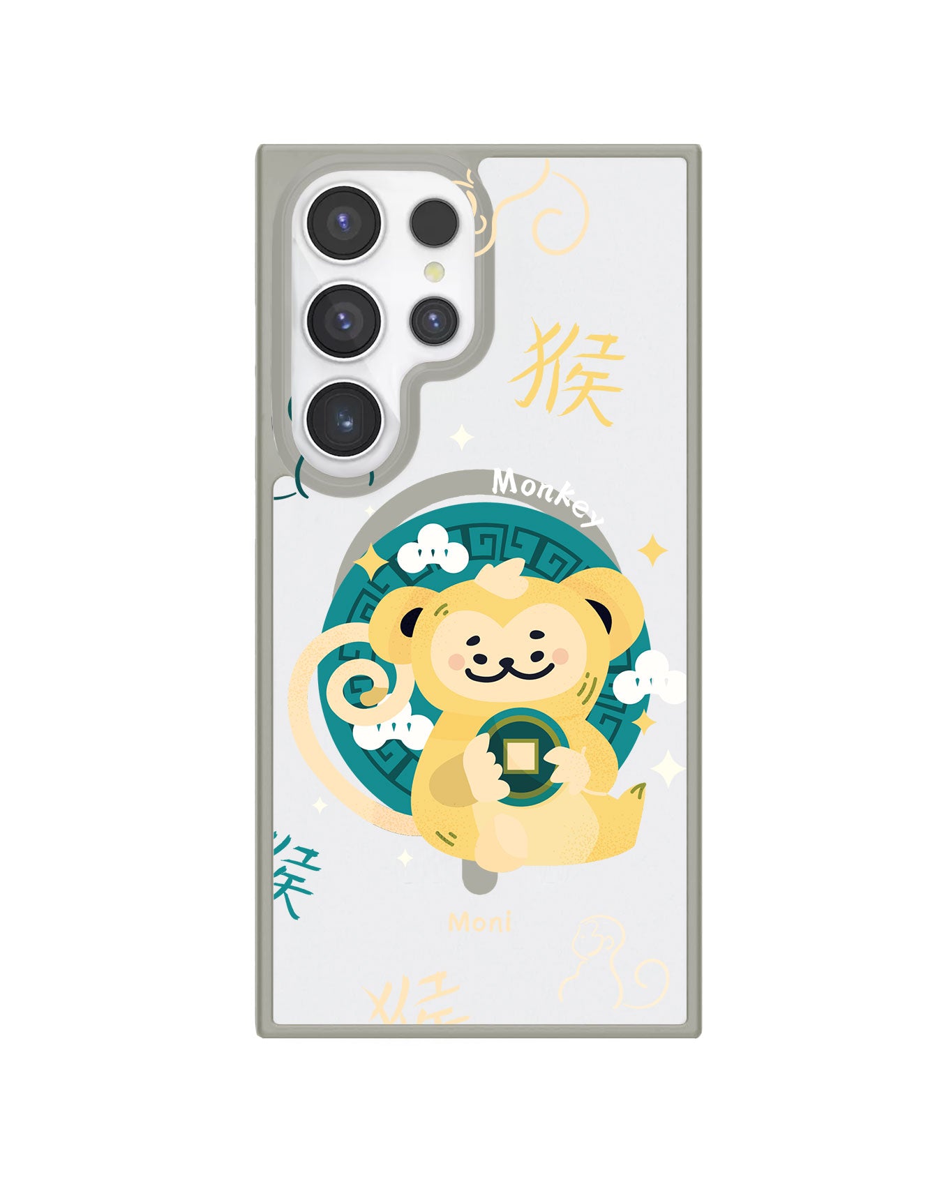 Android Rearguard Hybrid - Monkey (Chinese Zodiac / Shio)