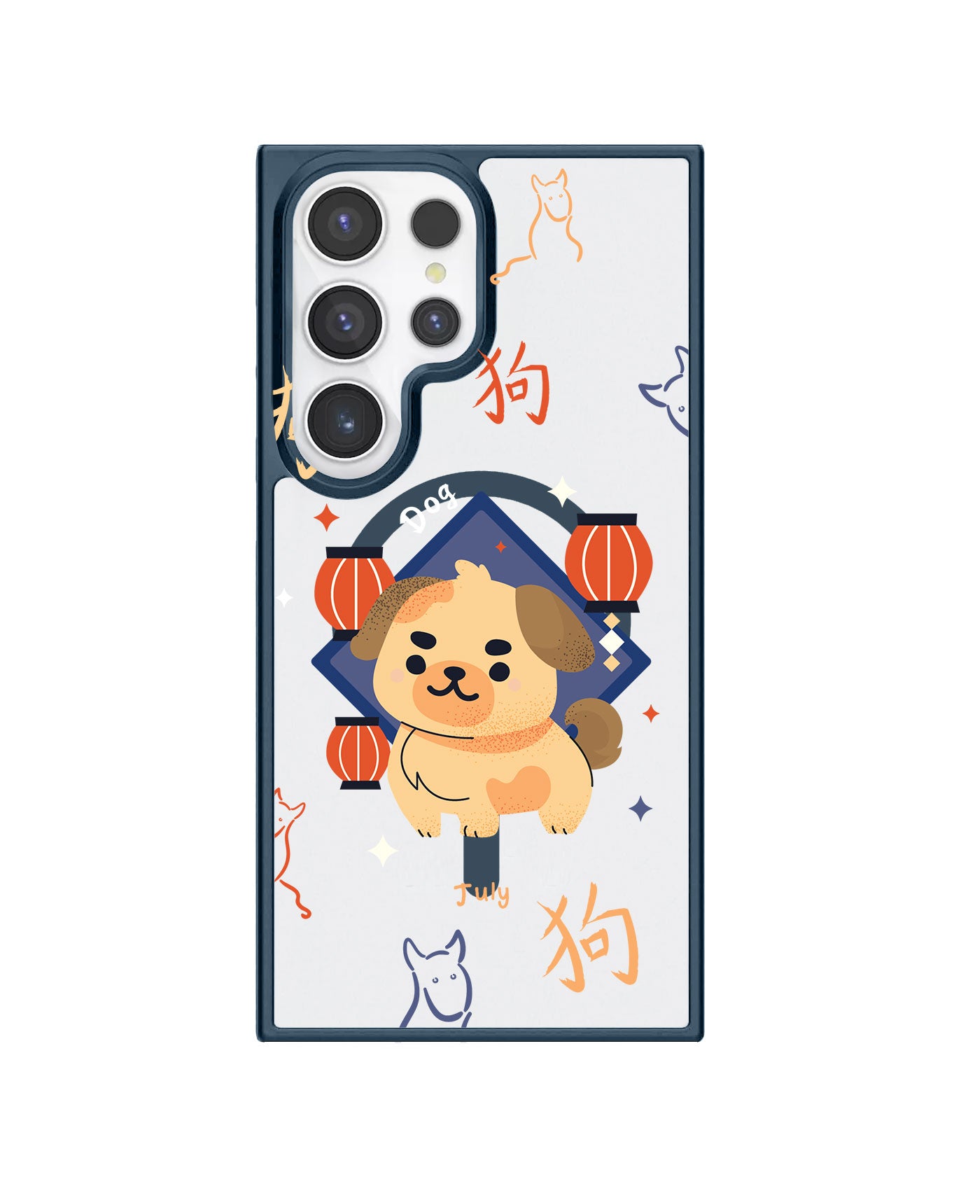 Android Rearguard Hybrid - Dog (Chinese Zodiac / Shio)
