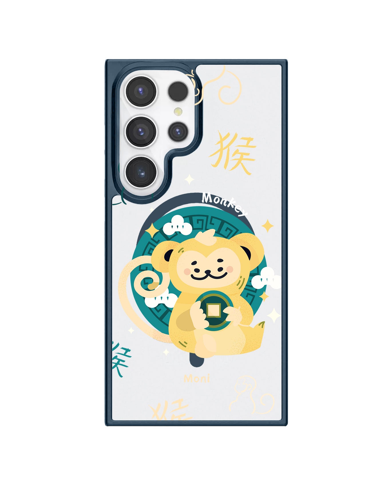 Android Rearguard Hybrid - Monkey (Chinese Zodiac / Shio)
