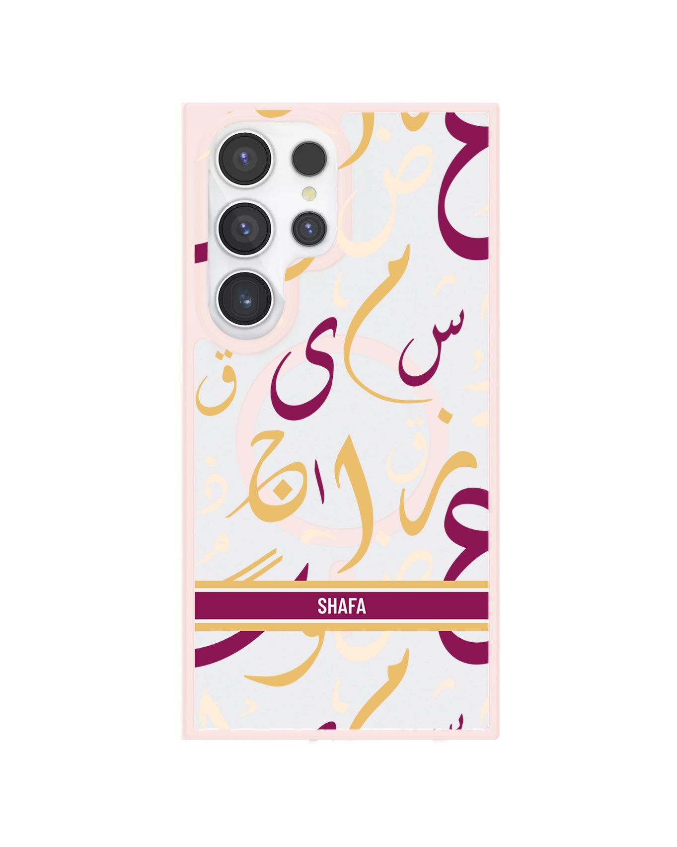 Android Rearguard Hybrid - Arabic Calligraphy