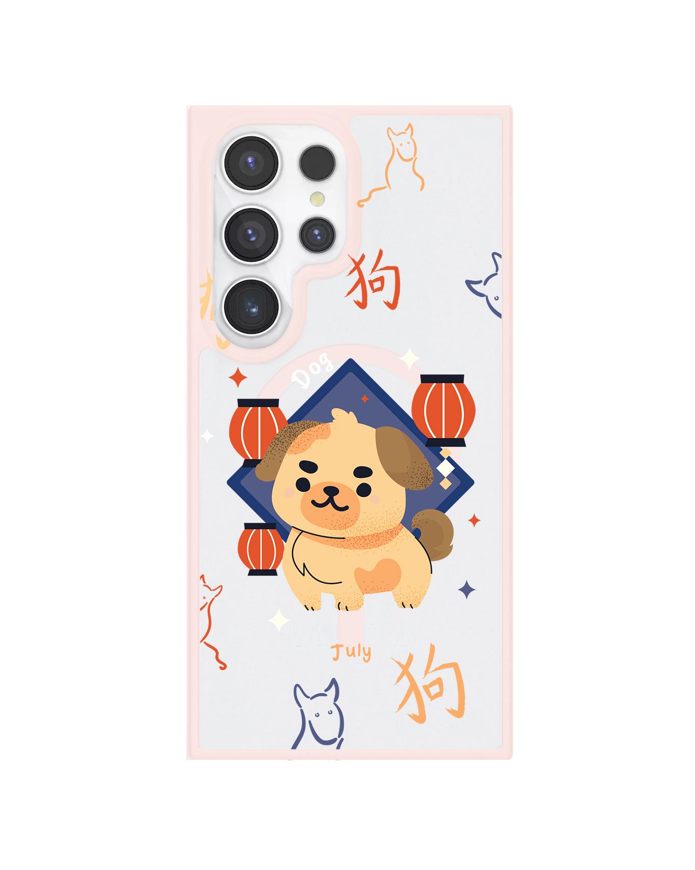 Android Rearguard Hybrid - Dog (Chinese Zodiac / Shio)