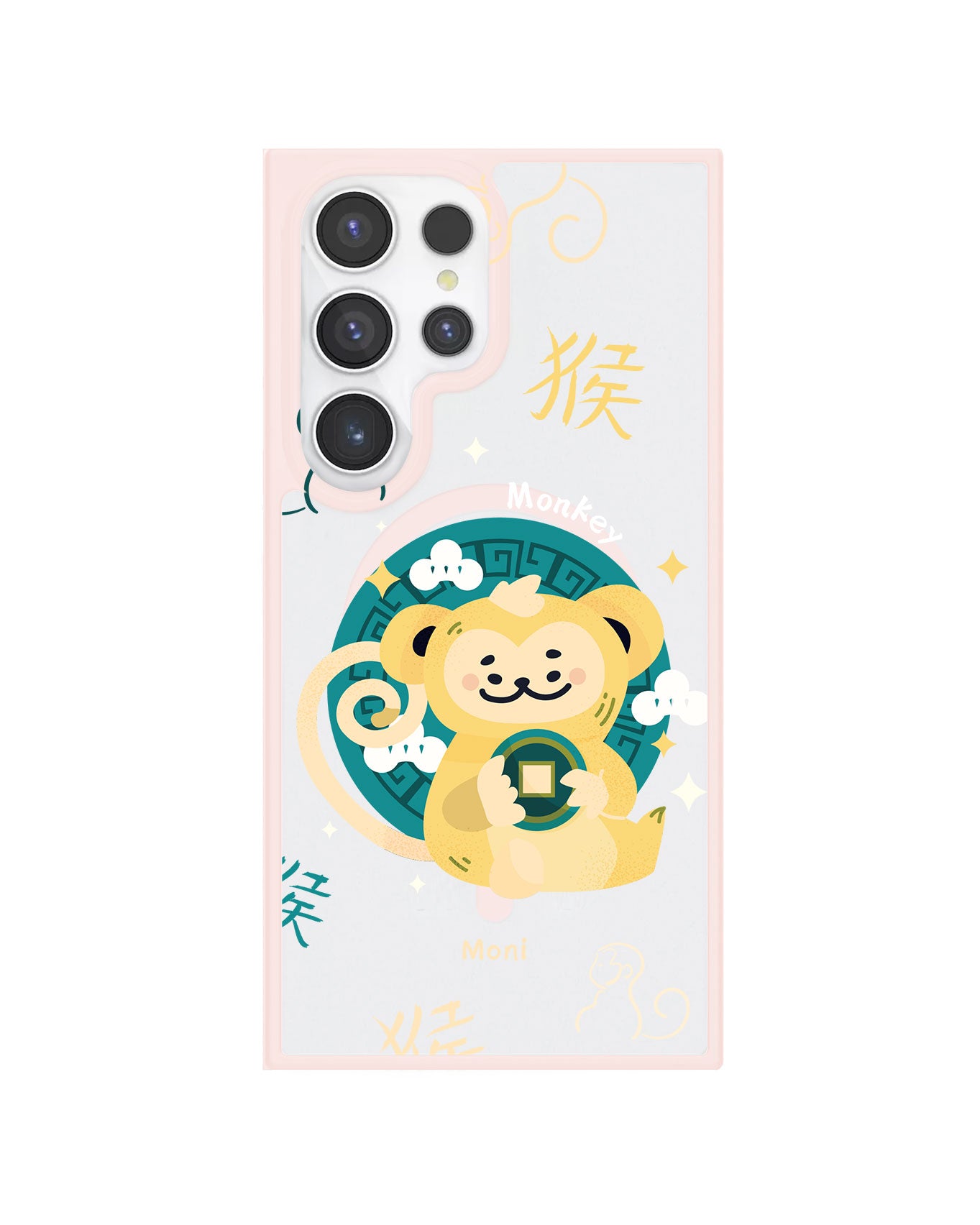 Android Rearguard Hybrid - Monkey (Chinese Zodiac / Shio)