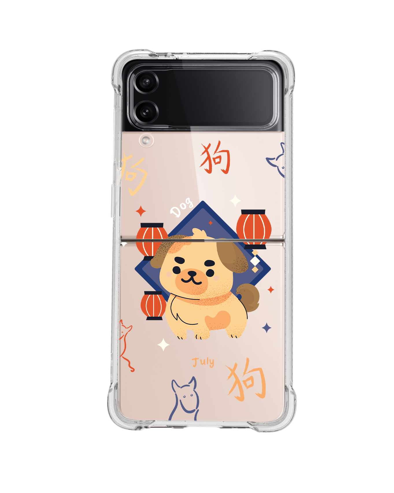 Android Flip / Fold Case - Dog (Chinese Zodiac / Shio)