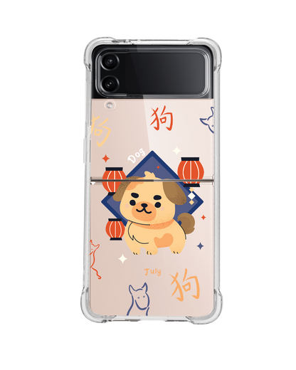 Android Flip / Fold Rearguard Hybrid - Dog (Chinese Zodiac / Shio)