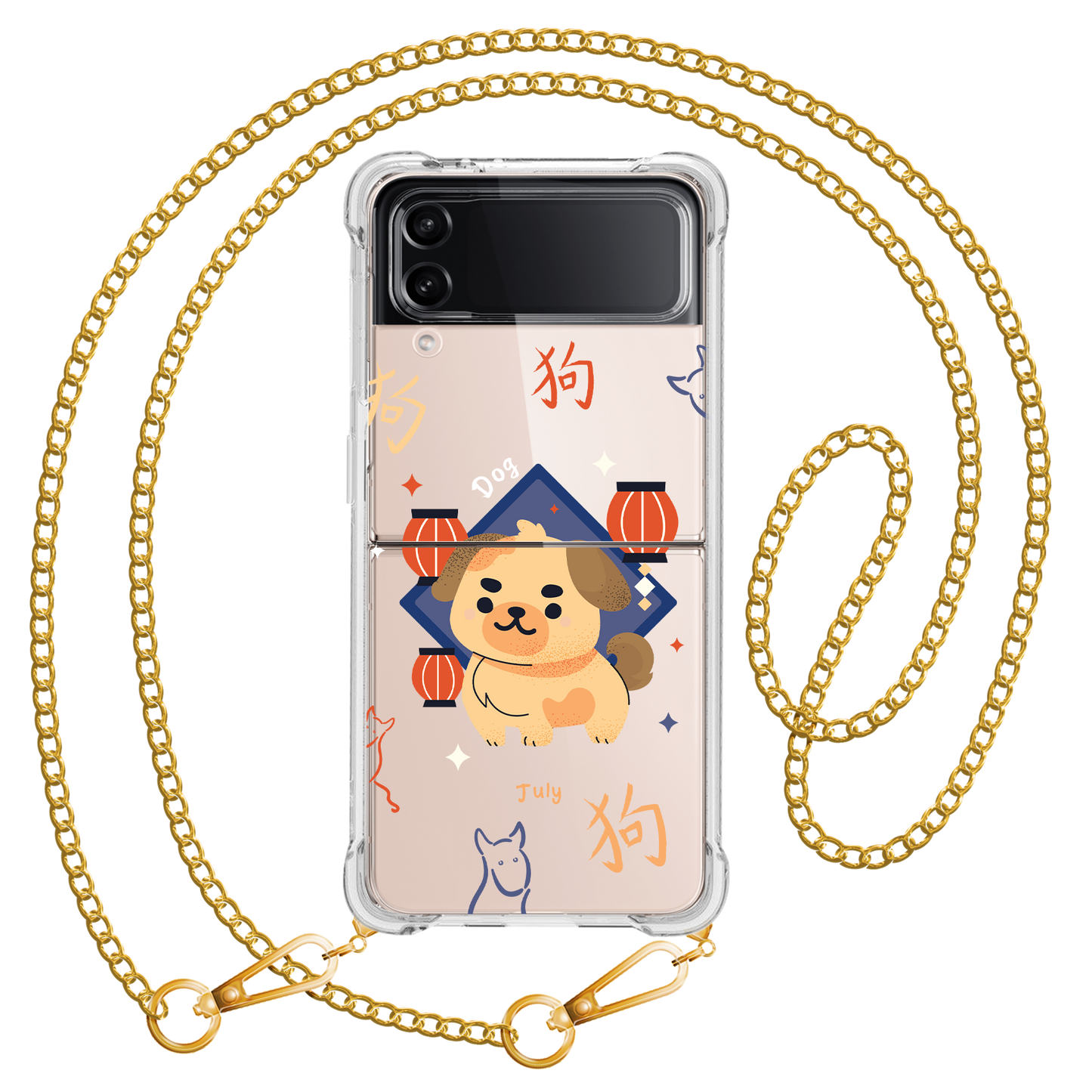 Android Flip / Fold Case - Dog (Chinese Zodiac / Shio)