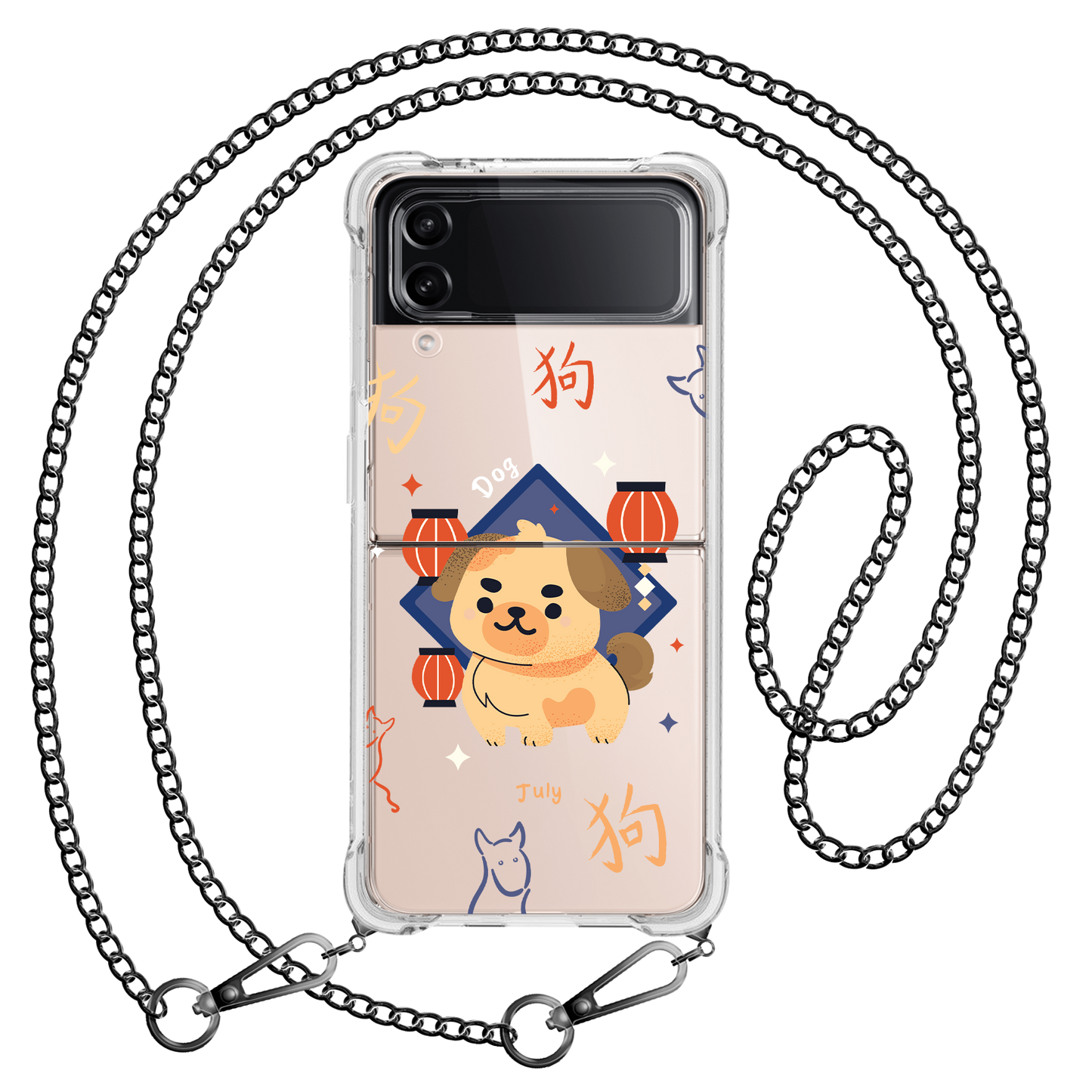 Android Flip / Fold Case - Dog (Chinese Zodiac / Shio)