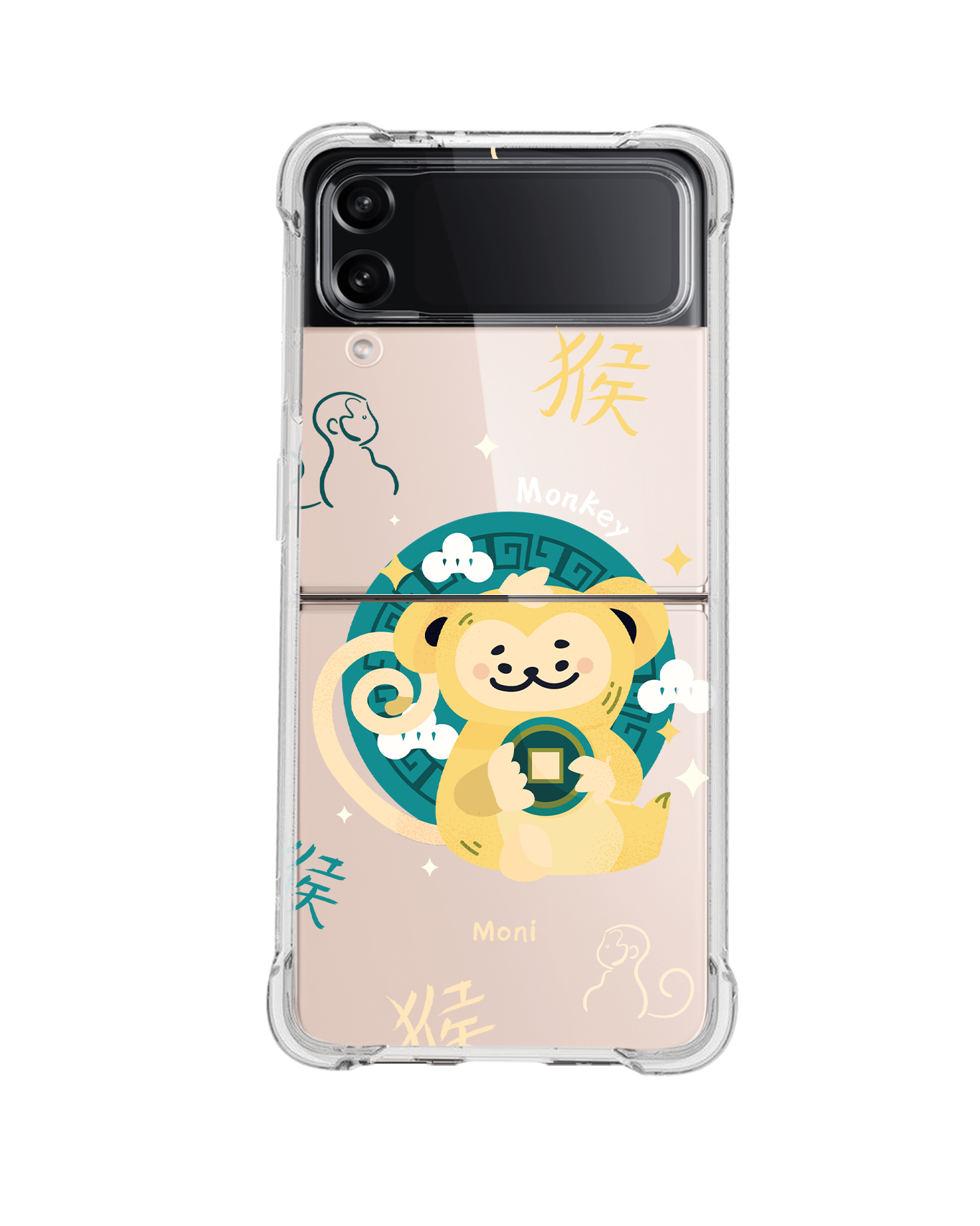 Android Flip / Fold Case - Monkey (Chinese Zodiac / Shio)