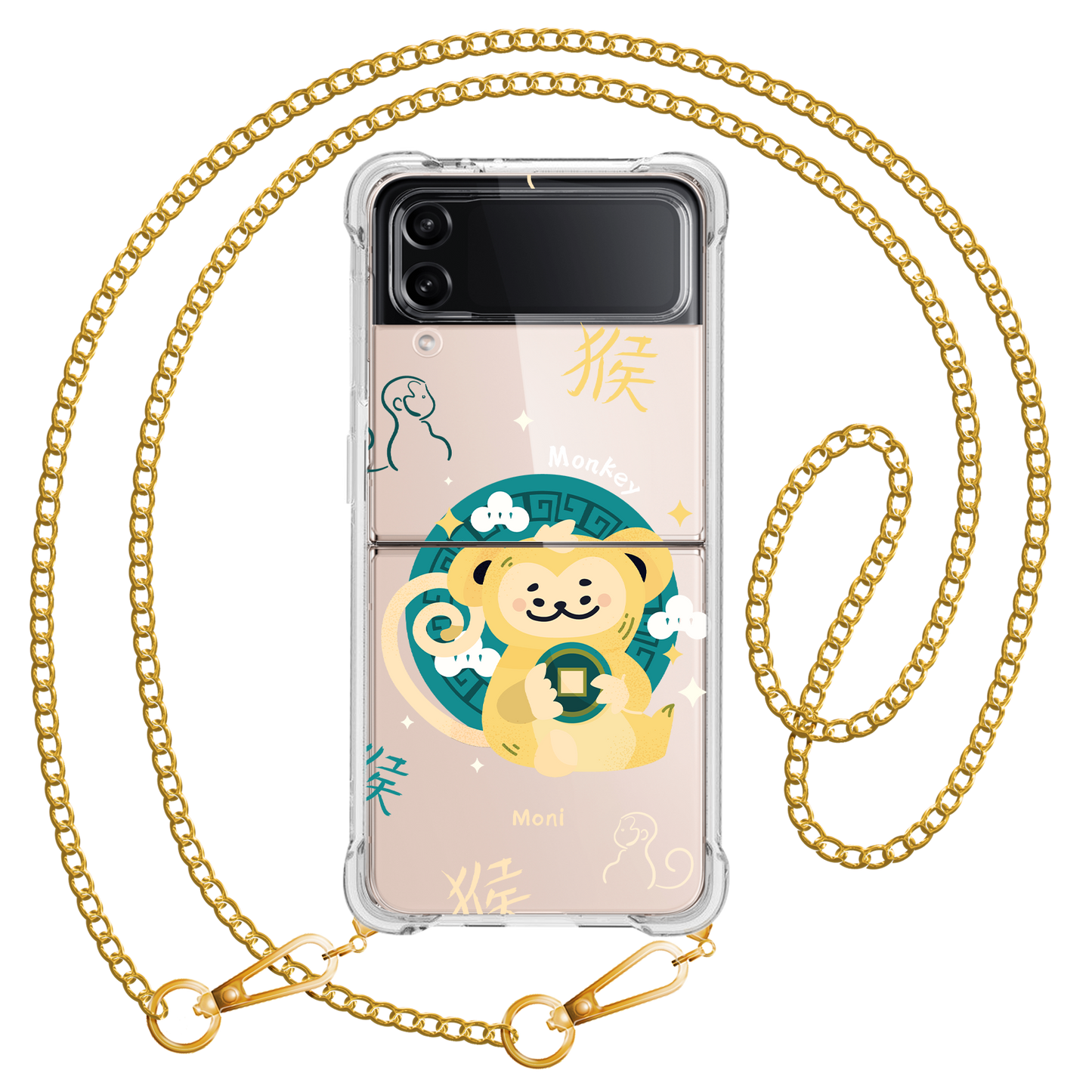 Android Flip / Fold Case - Monkey (Chinese Zodiac / Shio)