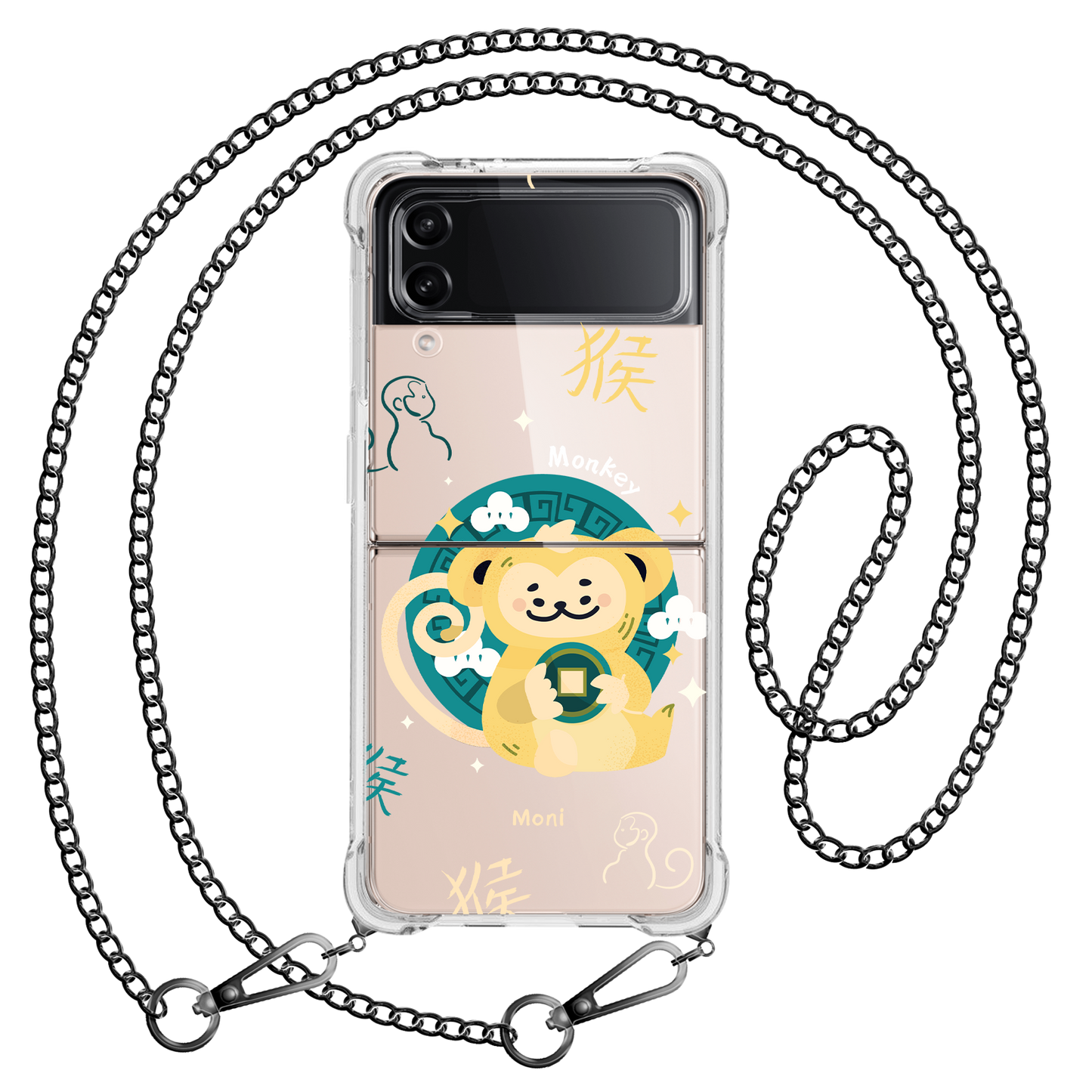 Android Flip / Fold Case - Monkey (Chinese Zodiac / Shio)