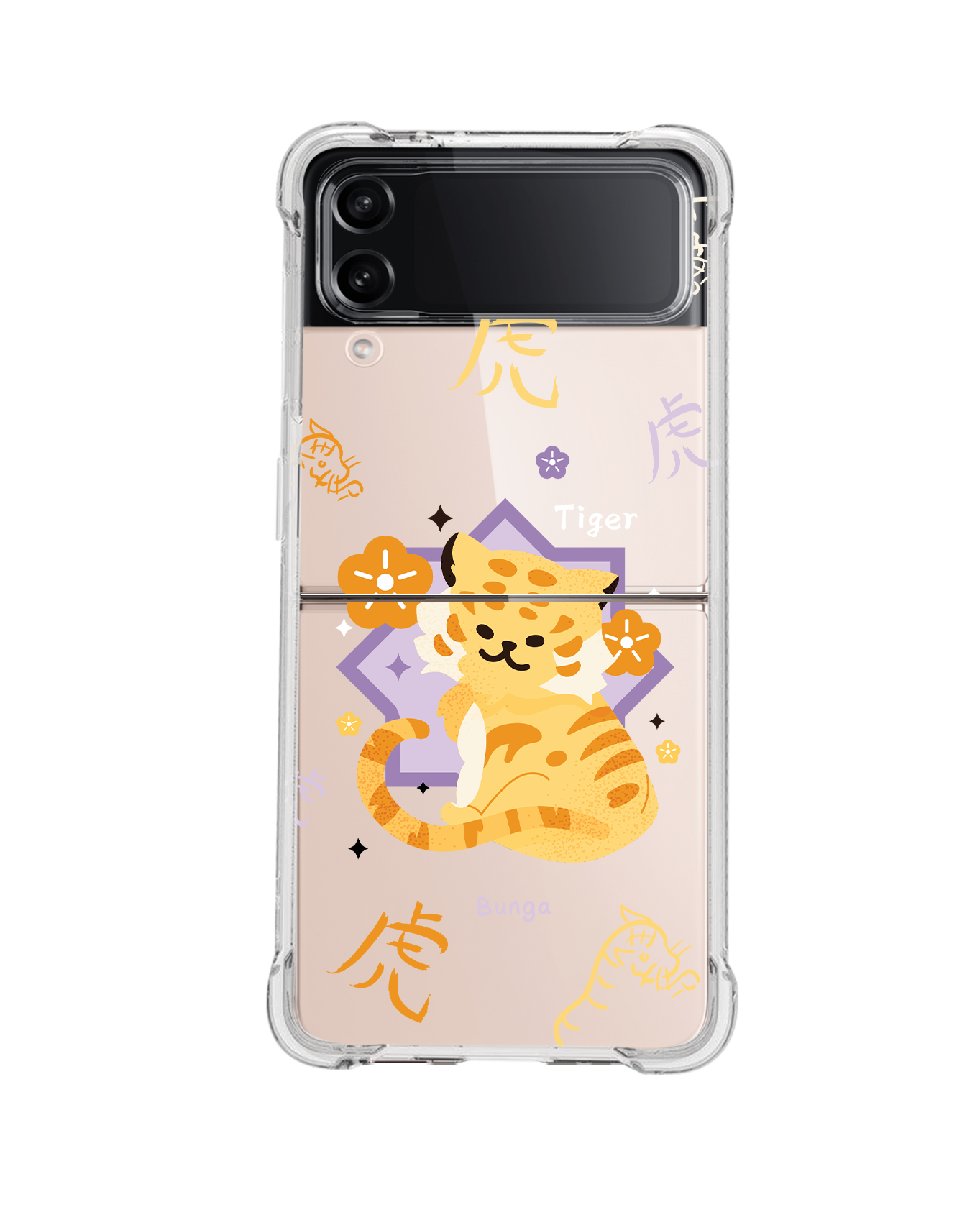 Android Flip / Fold Case - Tiger (Chinese Zodiac / Shio)