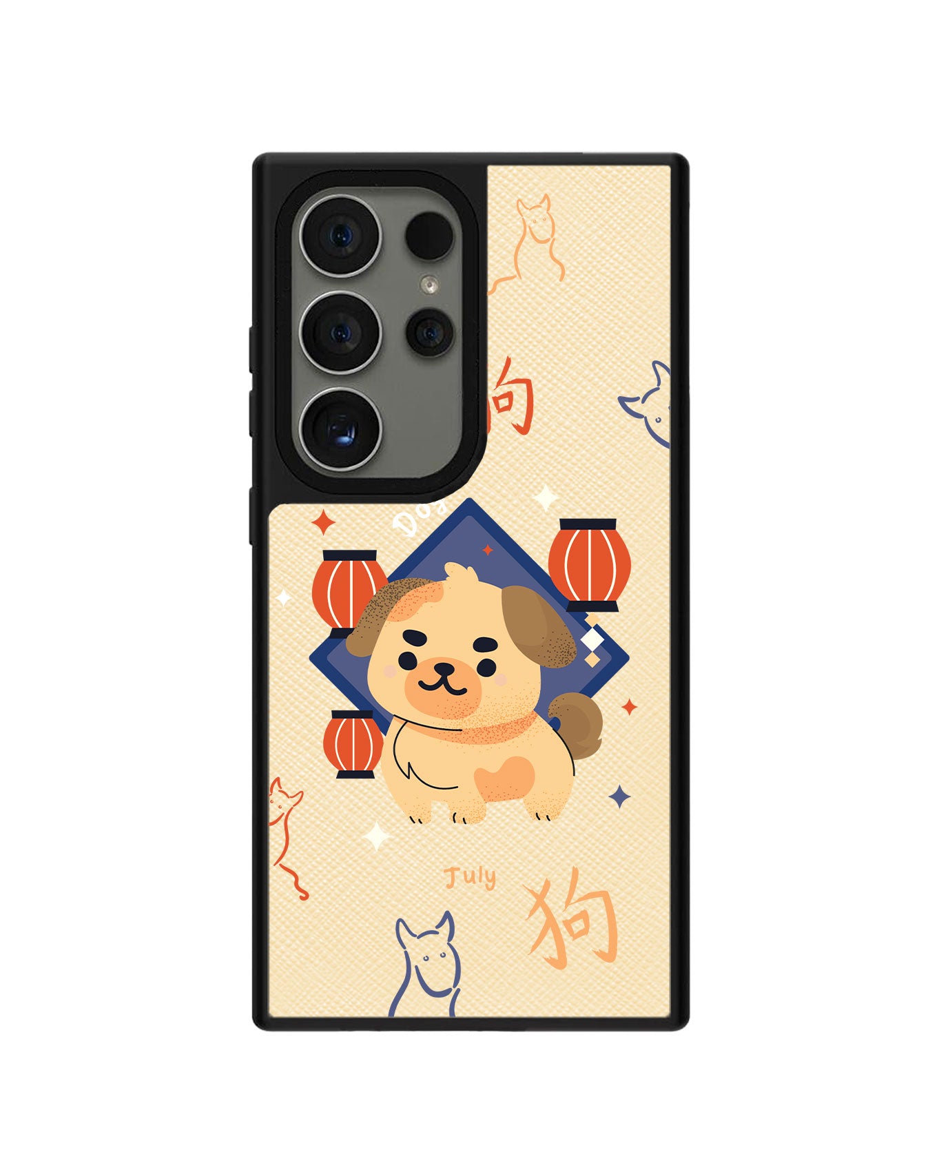 Android Leather Grip Case - Dog (Shio / Chinese Zodiac)