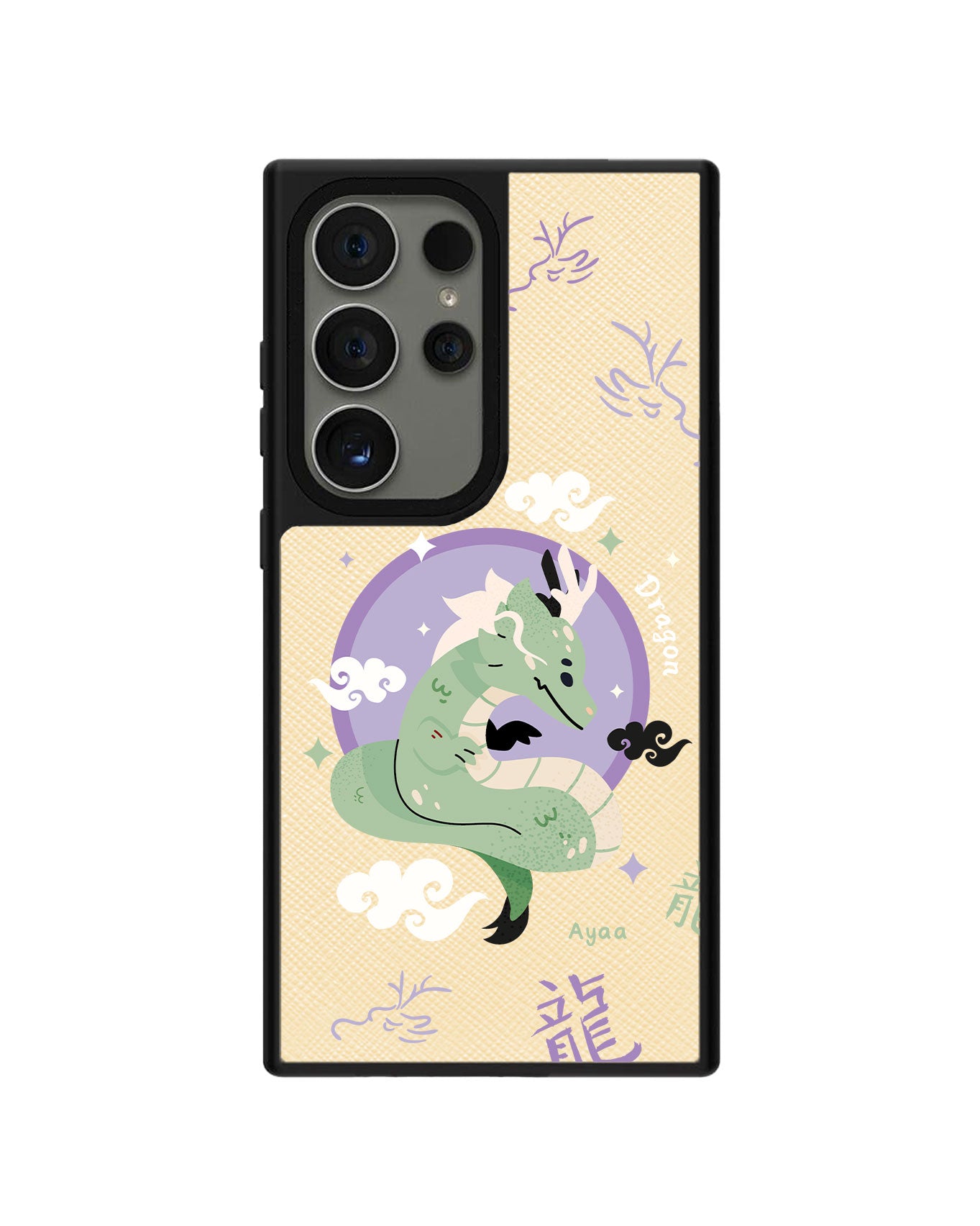 Android Leather Grip Case - Dragon (Chinese Zodiac / Shio)