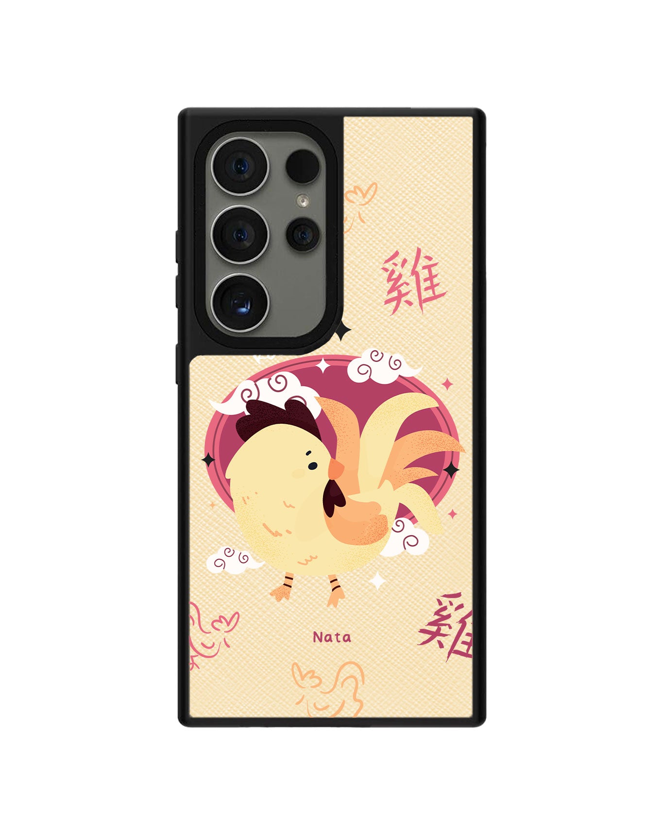 Android Leather Grip Case - Rooster (Shio / Chinese Zodiac)