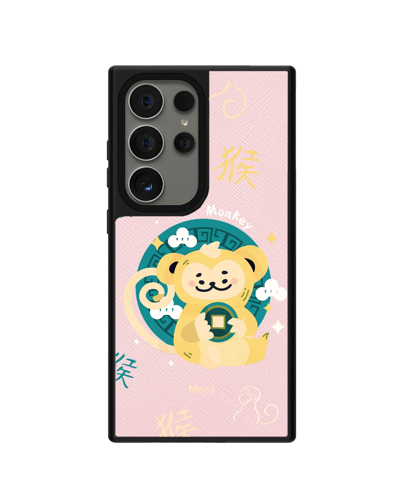 Android Leather Grip Case - Monkey (Shio / Chinese Zodiac)