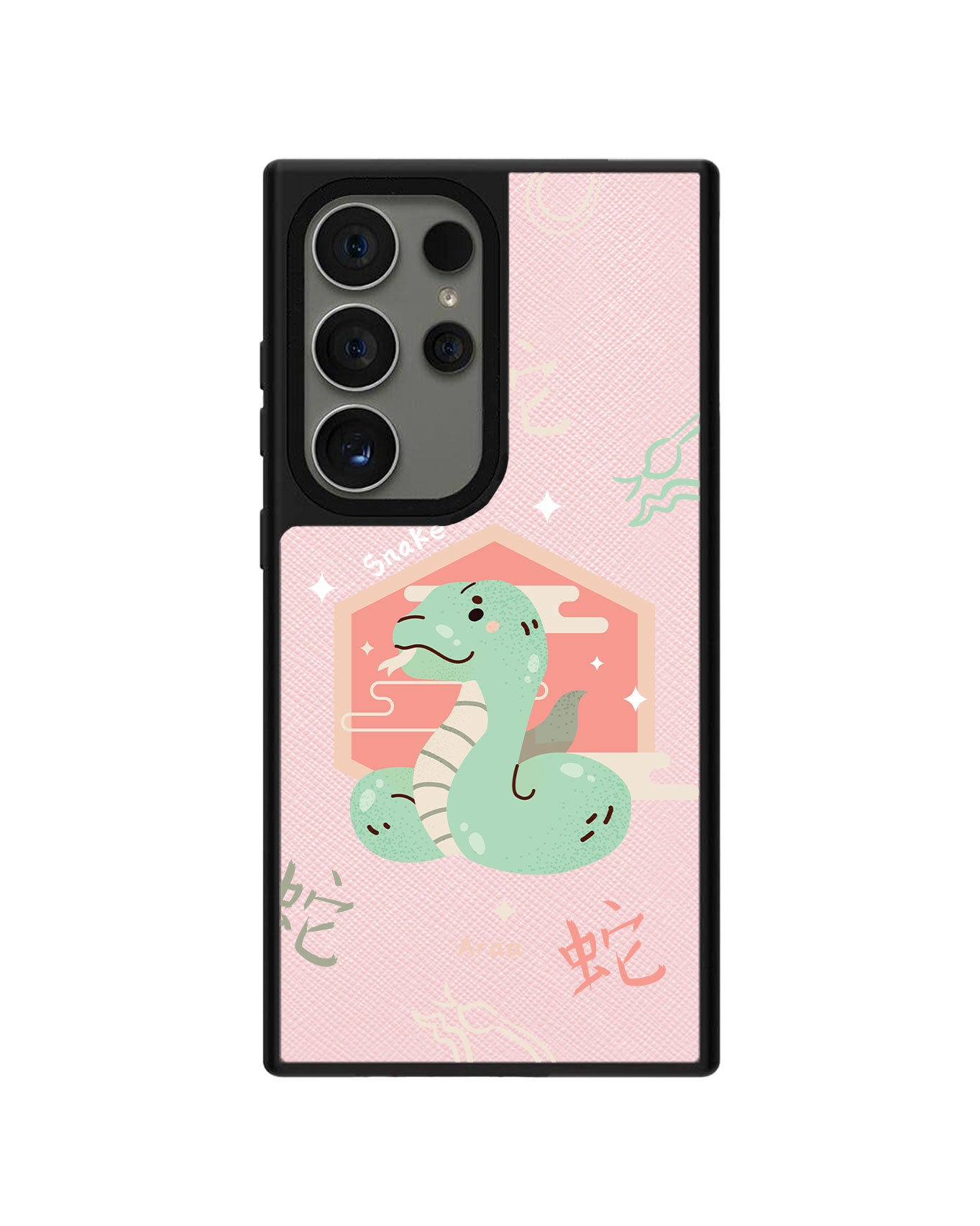 Android Leather Grip Case - Snake (Shio / Chinese Zodiac)