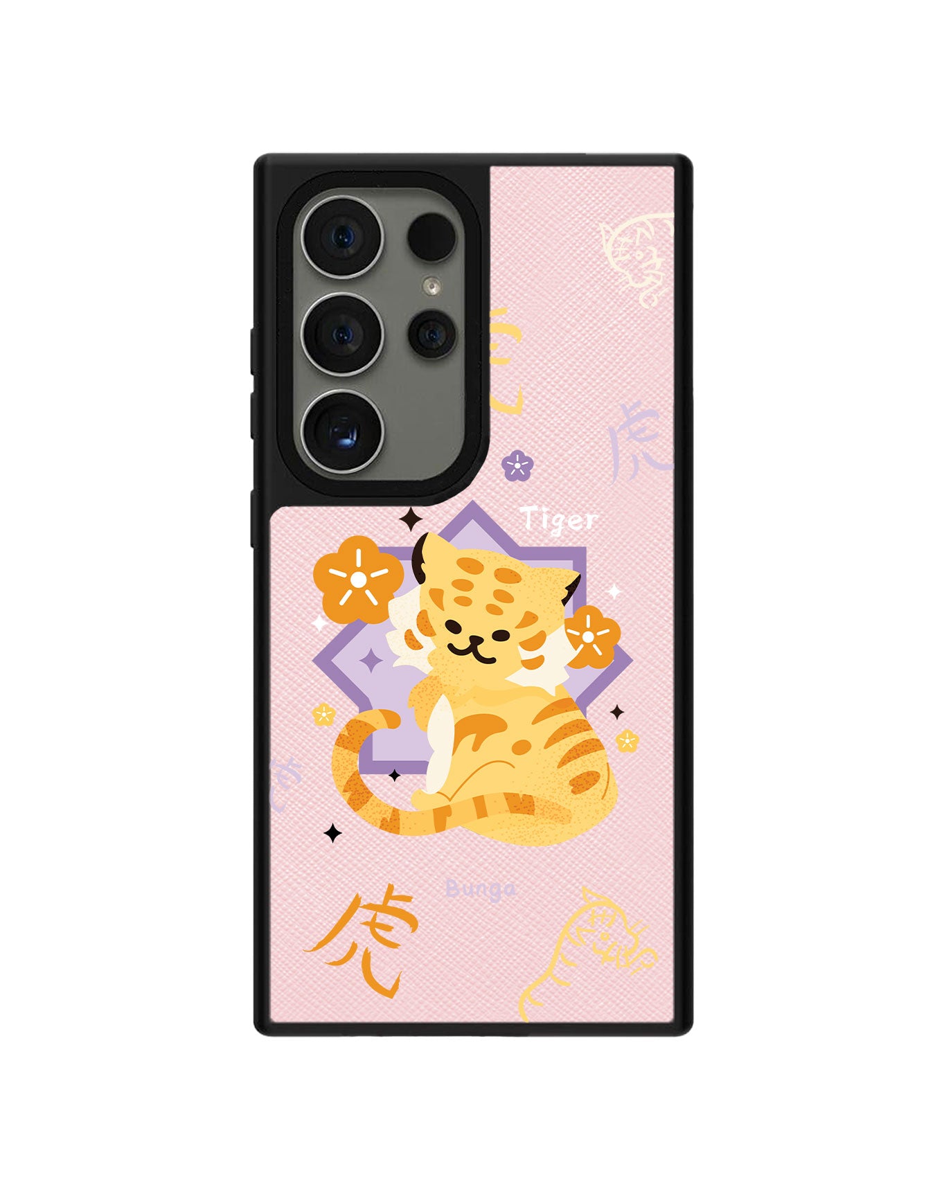 Android Leather Grip Case - Tiger (Shio / Chinese Zodiac)