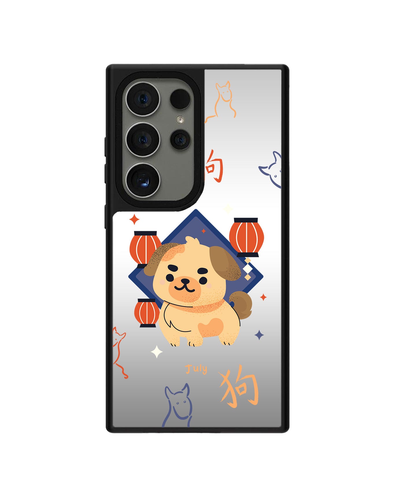 Android Mirror Grip Case - Dog (Chinese Zodiac / Shio)