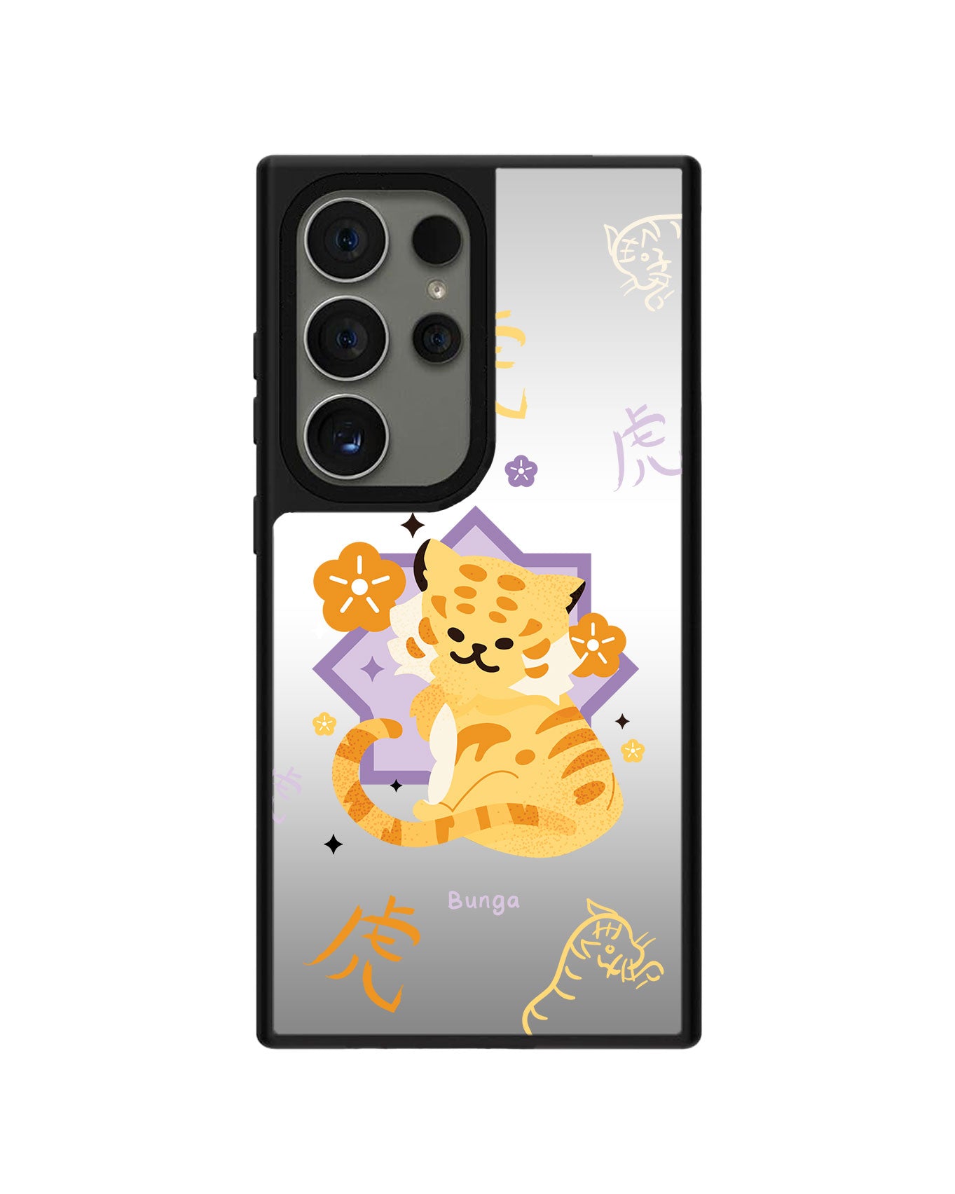 Android Mirror Grip Case - Tiger (Chinese Zodiac / Shio)