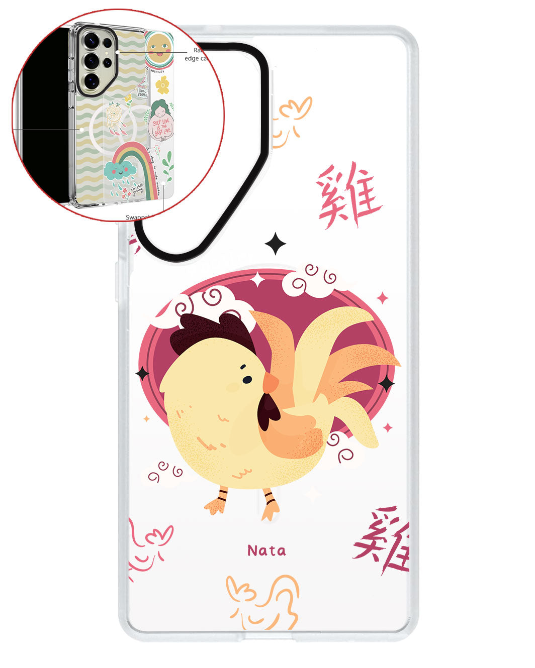 Magsafe Swappable Plate - Rooster (Chinese Zodiac / Shio)