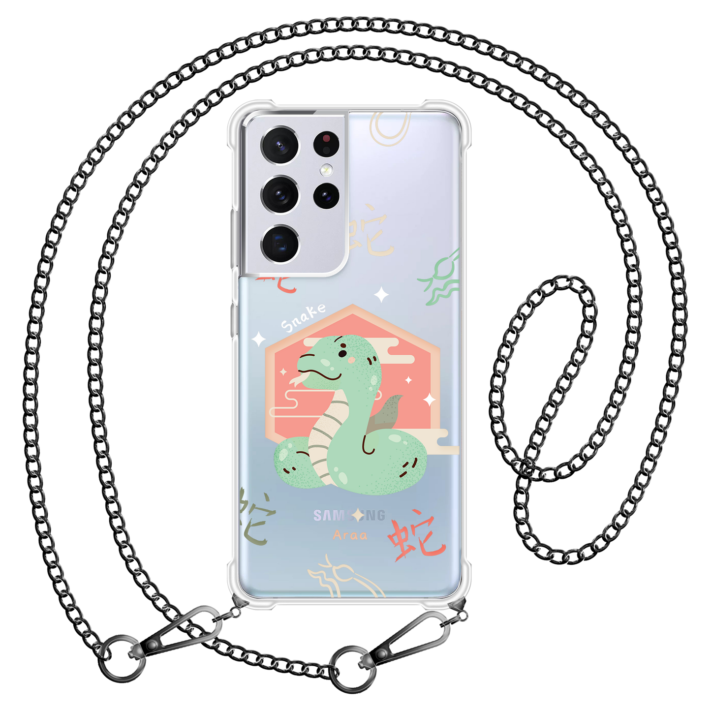 Android  - Snake (Chinese Zodiac / Shio)