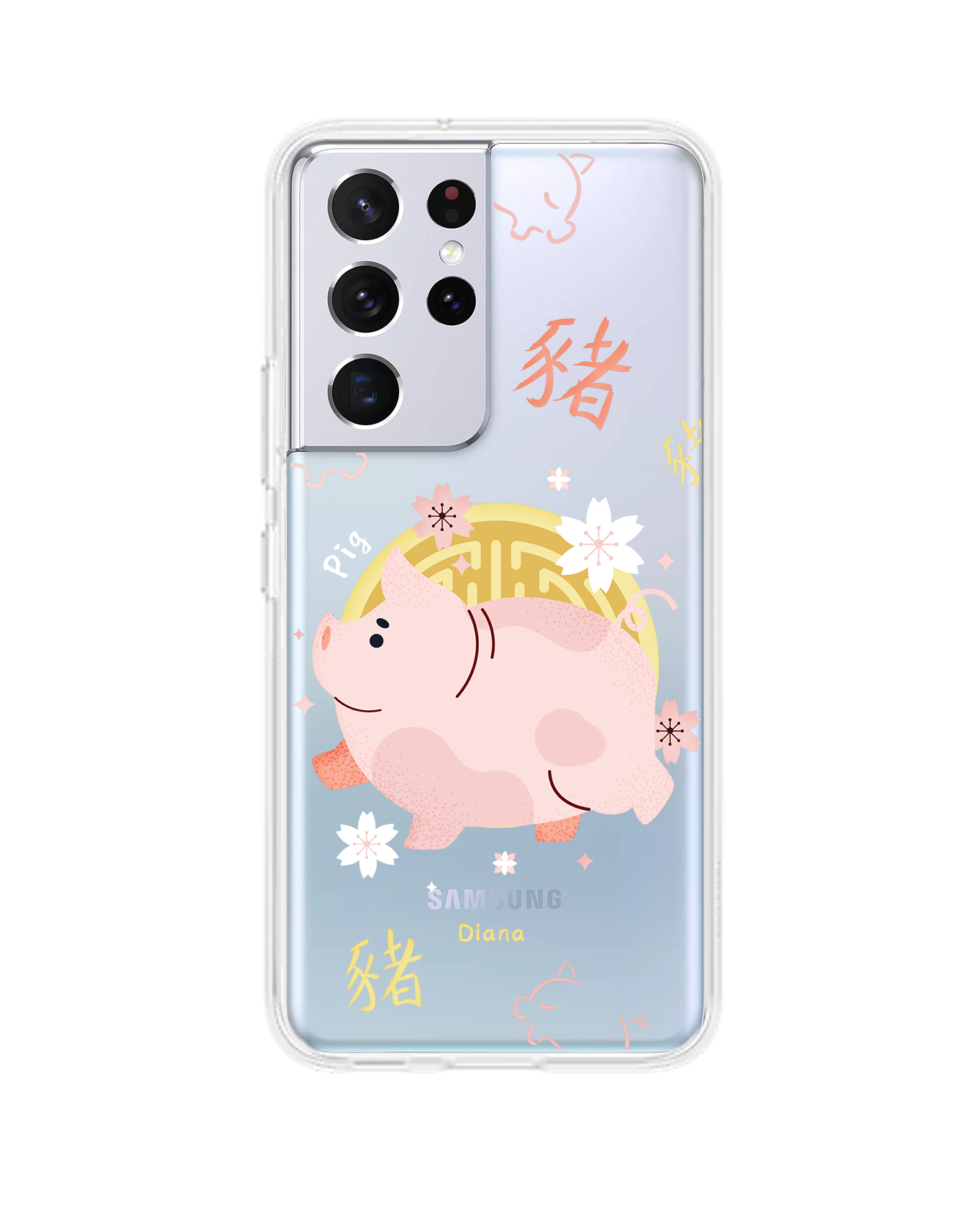 Android Rearguard Hybrid Case - Pig (Chinese Zodiac / Shio)