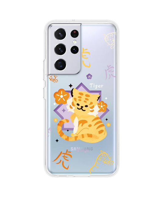 Android Rearguard Hybrid Case - Tiger (Chinese Zodiac / Shio)