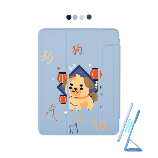 iPad Detachable Flip Cover - Dog (Chinese Zodiac / Shio)
