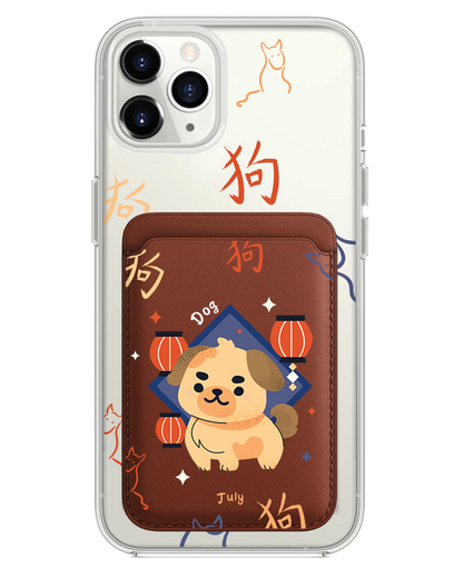 iPhone Magnetic Wallet Case - Dog (Chinese Zodiac / Shio)