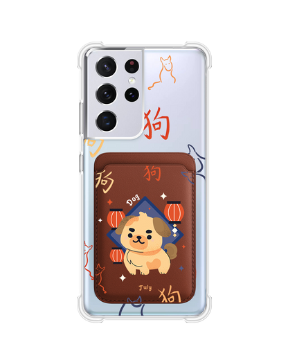 Android Magnetic Wallet Case - Dog (Chinese Zodiac / Shio)