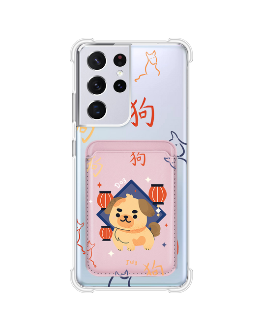 Android Magnetic Wallet Case - Dog (Chinese Zodiac / Shio)