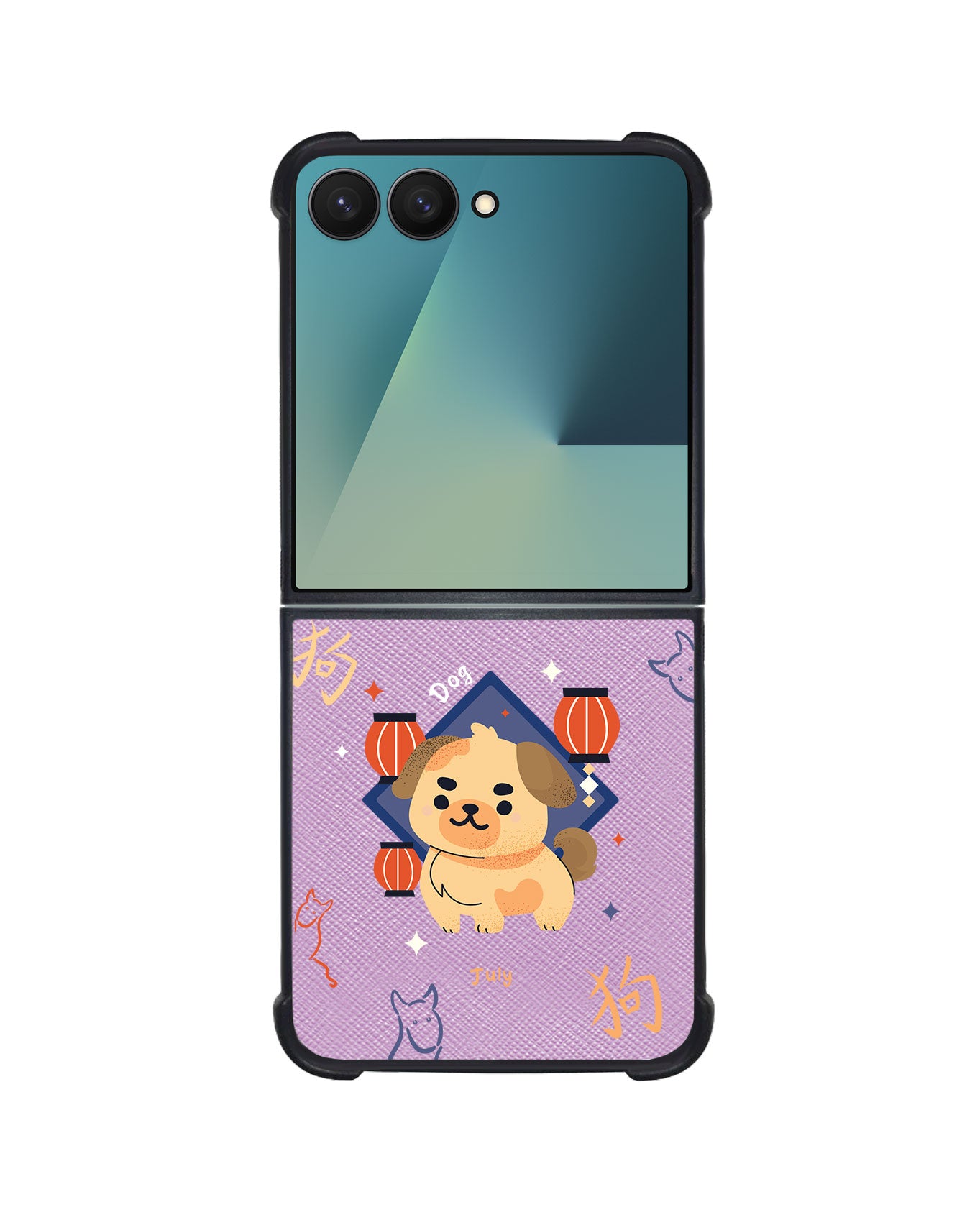 Android Flip / Fold Leather Grip - Dog (Chinese Zodiac / Shio)