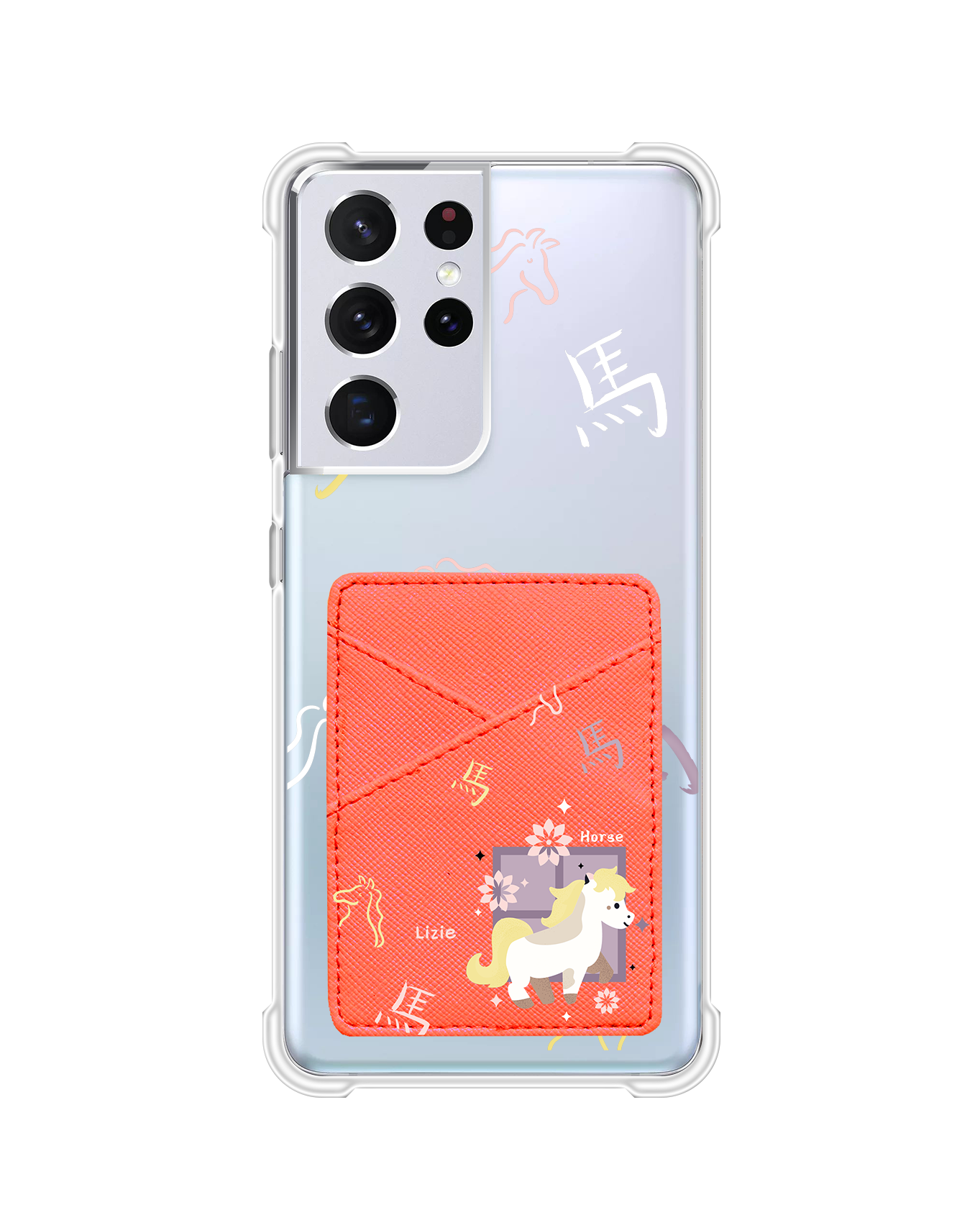 Android Phone Wallet Case - Horse (Chinese Zodiac / Shio)
