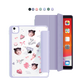 iPad Acrylic Flipcover - Face Grid Lovely