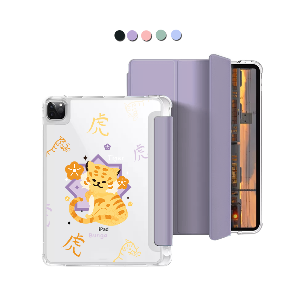 iPad Macaron Flip Cover - Tiger (Chinese Zodiac / Shio)
