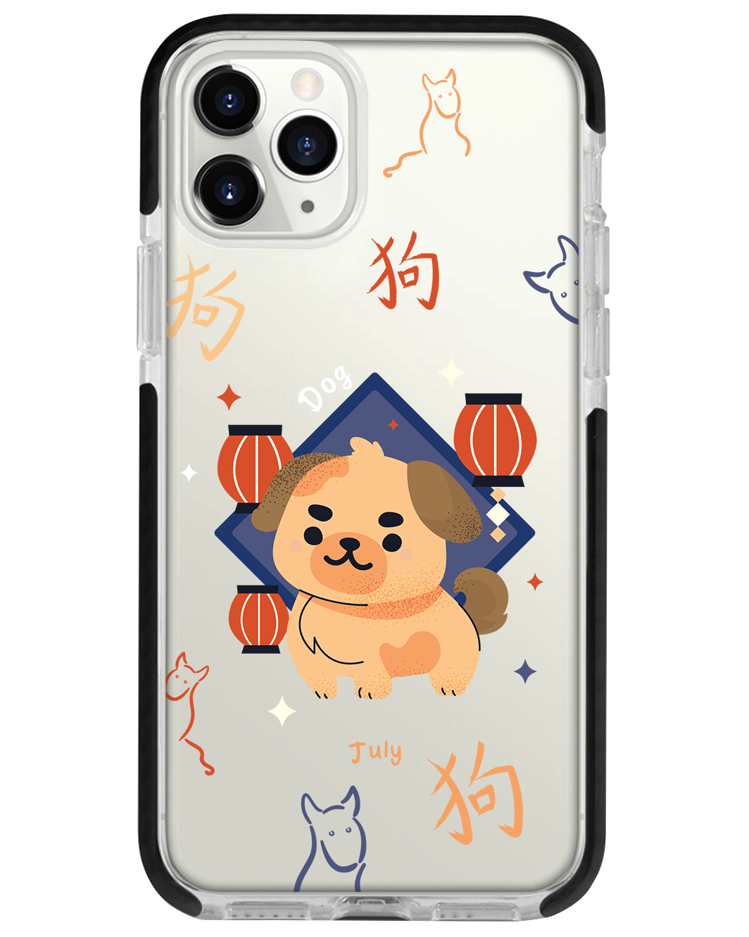 iPhone Rearguard Bumper -  Dog (Shio Chinese Zodiac)