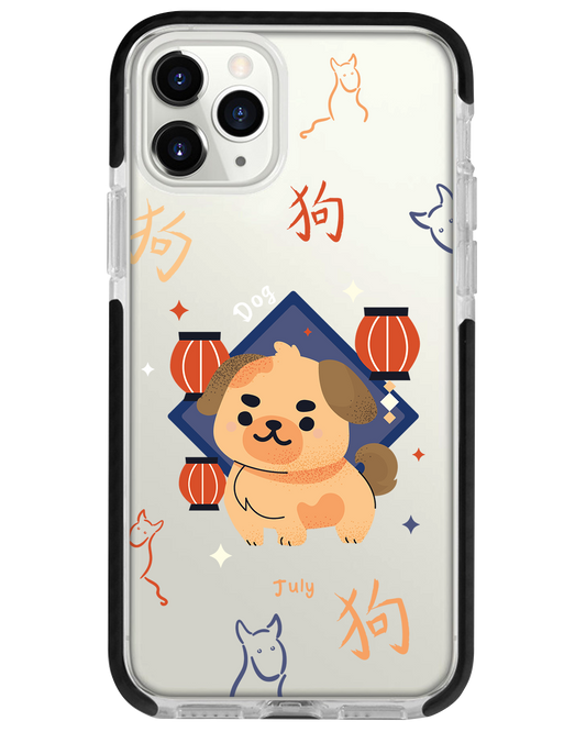 iPhone Rearguard Bumper -  Dog (Shio Chinese Zodiac)