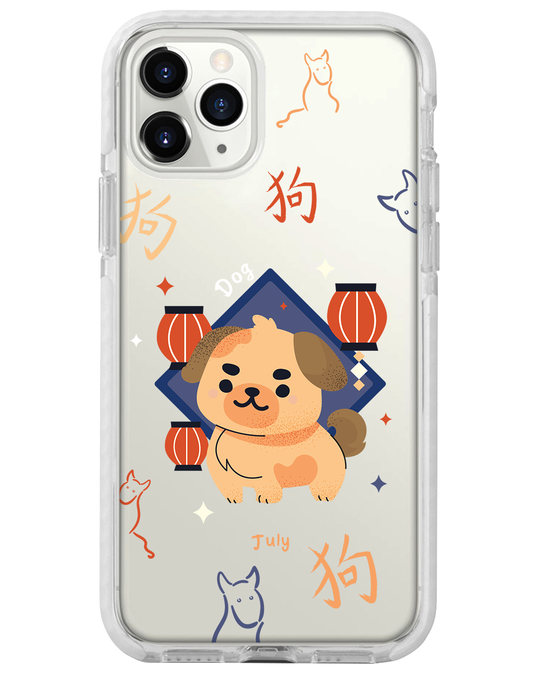 iPhone Rearguard Bumper -  Dog (Shio Chinese Zodiac)