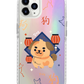 iPhone Rearguard Holo - Dog (Chinese Zodiac / Shio)