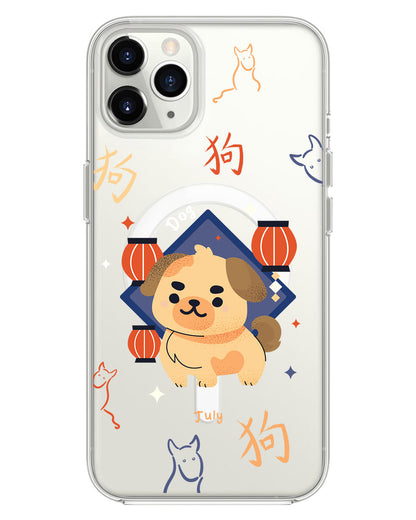 Magsafe Case - Dog (Chinese Zodiac / Shio)