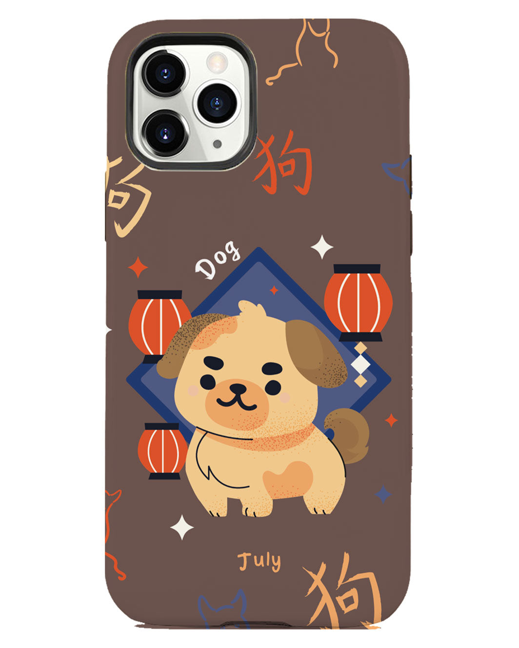 iPhone Rearguard Defender - Dog (Chinese Zodiac / Shio)