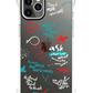 iPhone Rearguard Ultimate - Grafitti 2.0