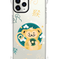 iPhone Rearguard Ultimate - Monkey (Chinese Zodiac / Shio)