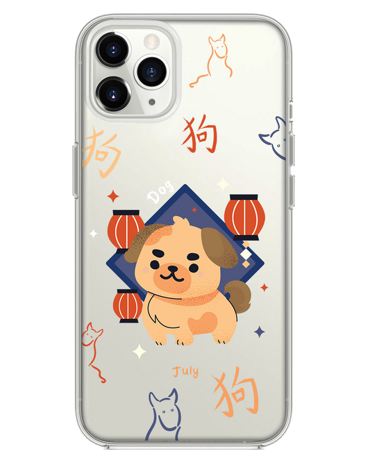 iPhone Rearguard Hybrid - Dog (Chinese Zodiac / Shio)