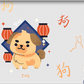 MacBook Snap Case - Dog (Chinese Zodiac / Shio)